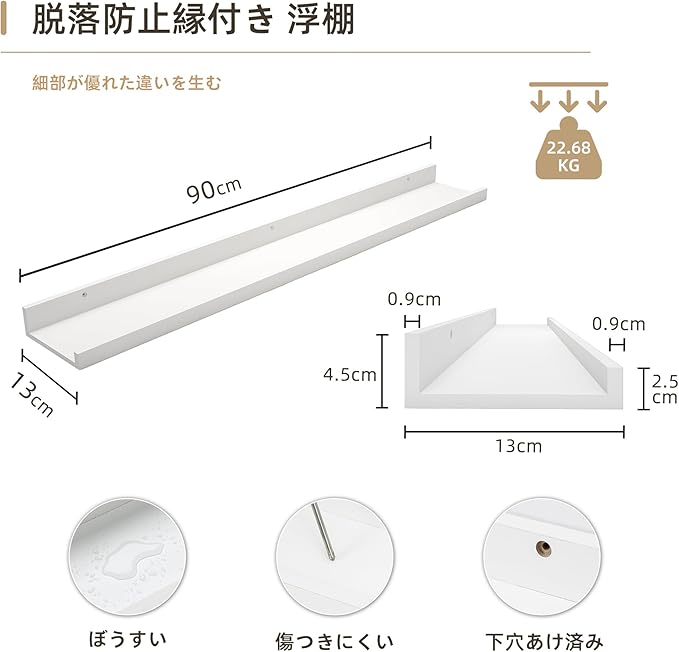 Picture Ledge Shelf, Wood Floating Shelves Set of 2, 36 inch Picture Ledge Shelves, Photo Ledge Nursery Book Shelves Wall Mounted for Living Room Kids' Room Bedroom, Color White