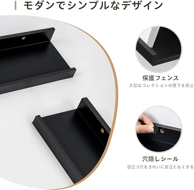 Picture Ledge Shelf, Wood Floating Shelves Set of 4, 24 inch Picture Ledge Shelves, Photo Ledge Nursery Book Shelves Wall Mounted for Living Room Kids' Room Bedroom, Color Black